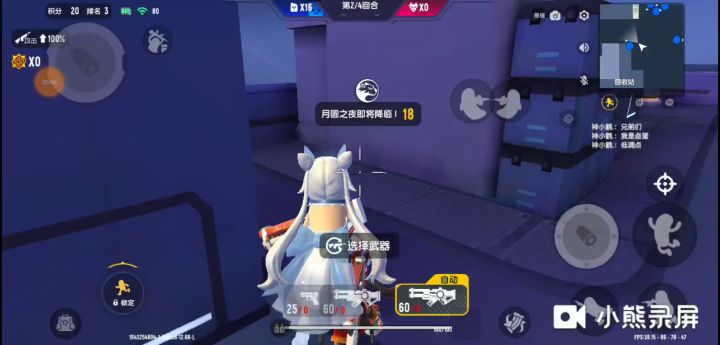 香肠派对，狼人派对截图