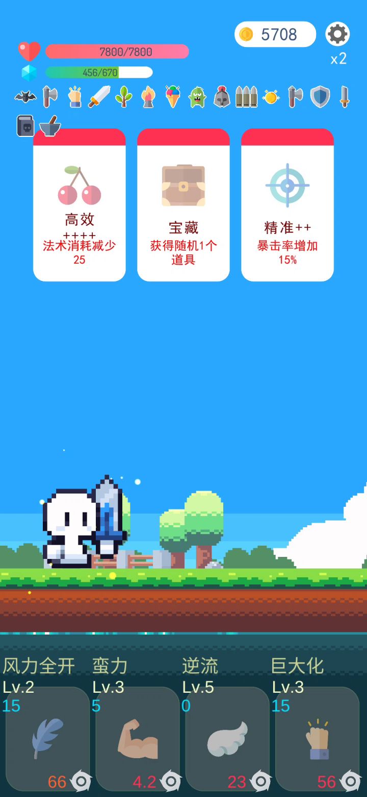 好恐怖的策略截图