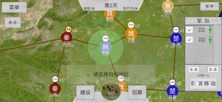 韩国破局方法截图