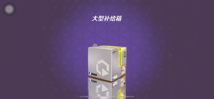 新角色给大家简单试水了截图