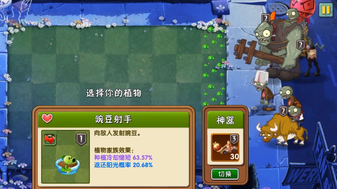 video-2528255