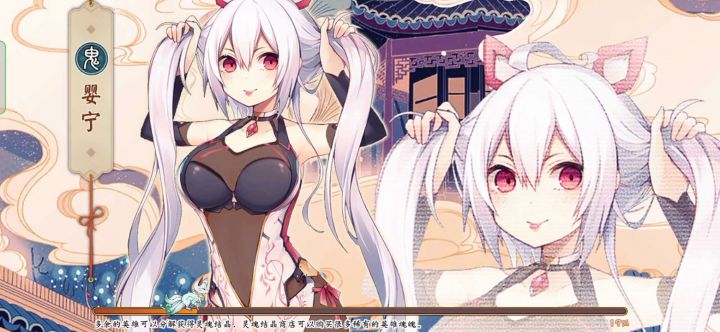#我的战斗瞬间#截图