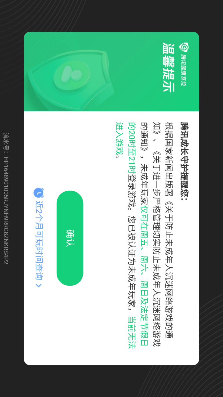 解释一下,bug?补偿了解一下截图