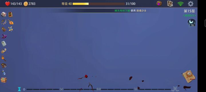鱼上鱼梦魇十五层截图