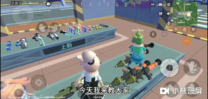 教大家压妹控截图