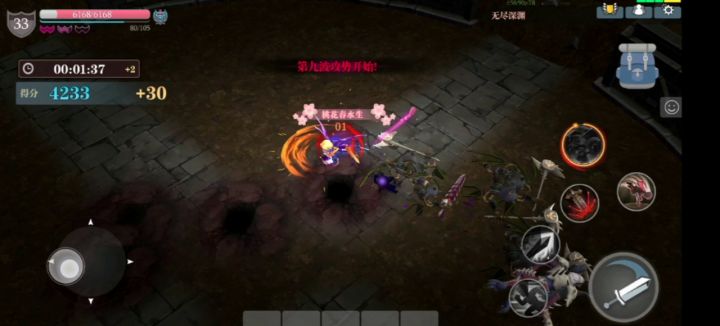 朝花夕拾新羽毛套(实战型)深渊后篇截图
