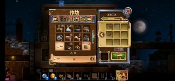 手游《打造世界》新手入门-发展&基建（3）