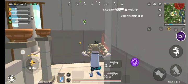玩游戏碰到了一位主播截图