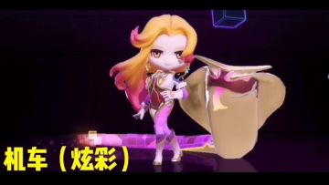 奇葩战斗家电玩赛季抢先看，更新速报！