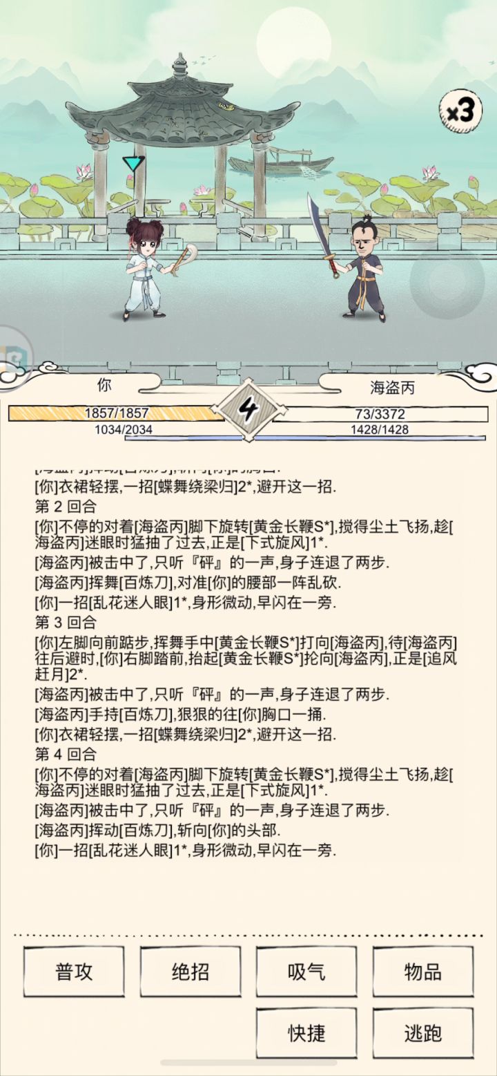 这玩意好可爱哈哈哈哈哈截图