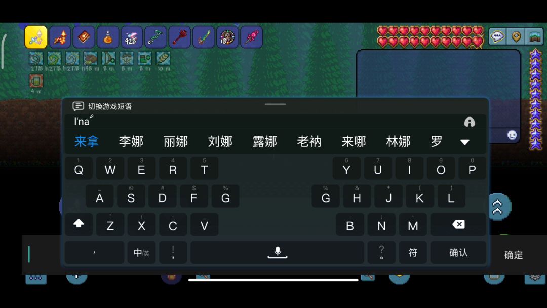 召唤师打石巨人（饰品等一下发）截图