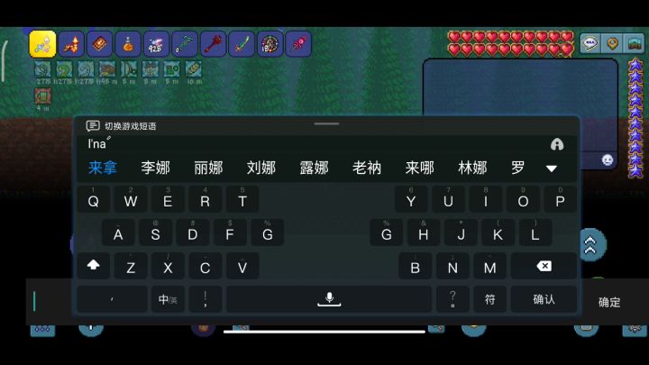 召唤师打石巨人（饰品等一下发）截图