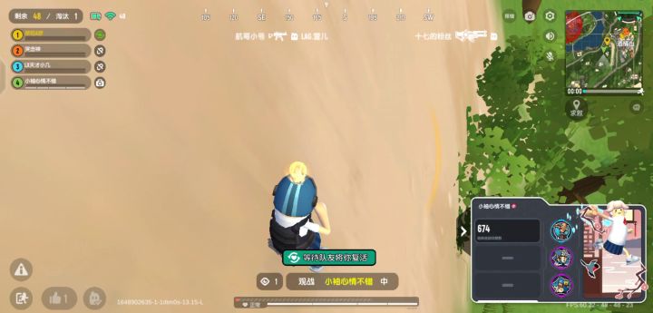 终于见到人体描边大师了😂截图