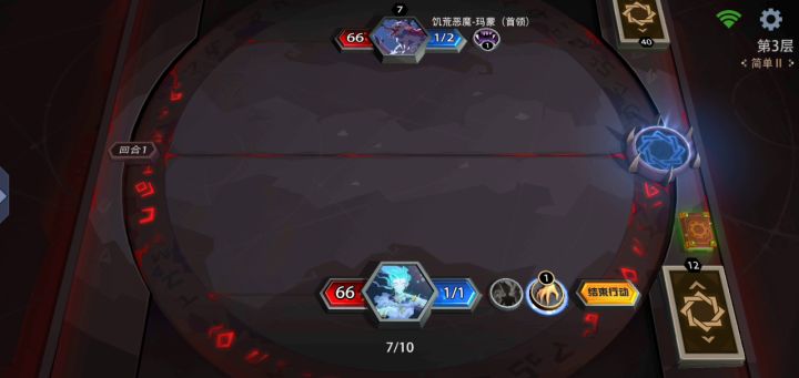 上百攻击是真的快乐截图