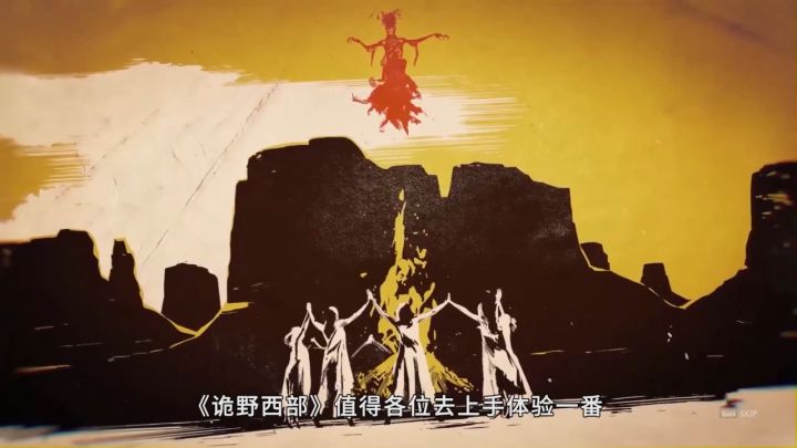 《诡野西部》评测截图
