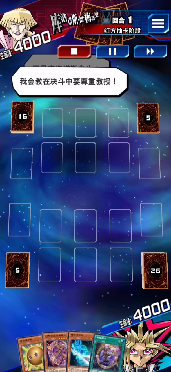 纯黑魔术师对战黑妹英雄骑兵,这次是魂的胜利()截图