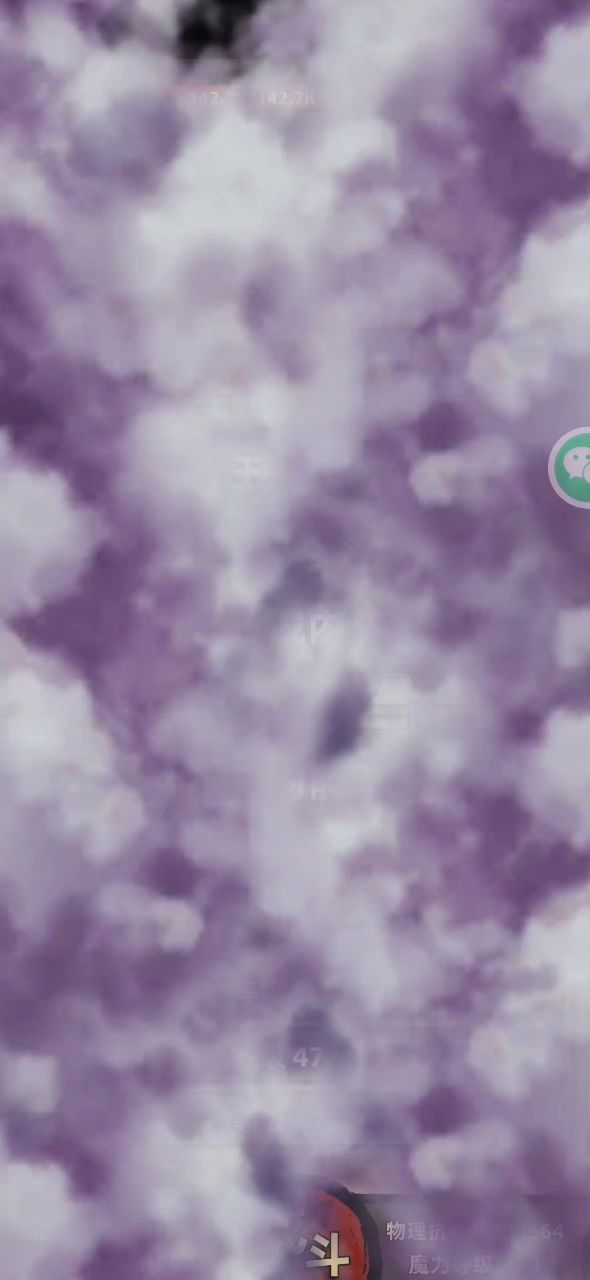 这样的亡灵法师刷1000000层也可以截图