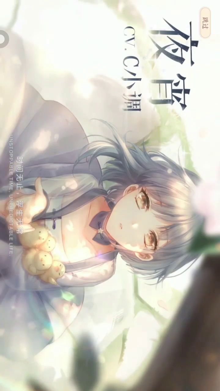 闪耀暖暖，啊啊啊啊啊yyds截图