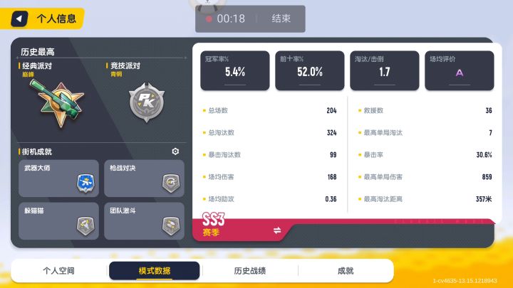 两三年的号。没啥可看的。截图