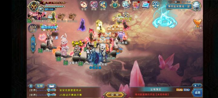 暮蓝星空 第一届 越野马拉松比赛截图