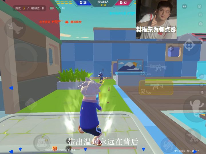 操作不行歌好听截图