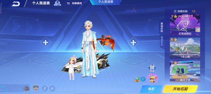 为什么在TapTap里面下载的飞车会这样截图