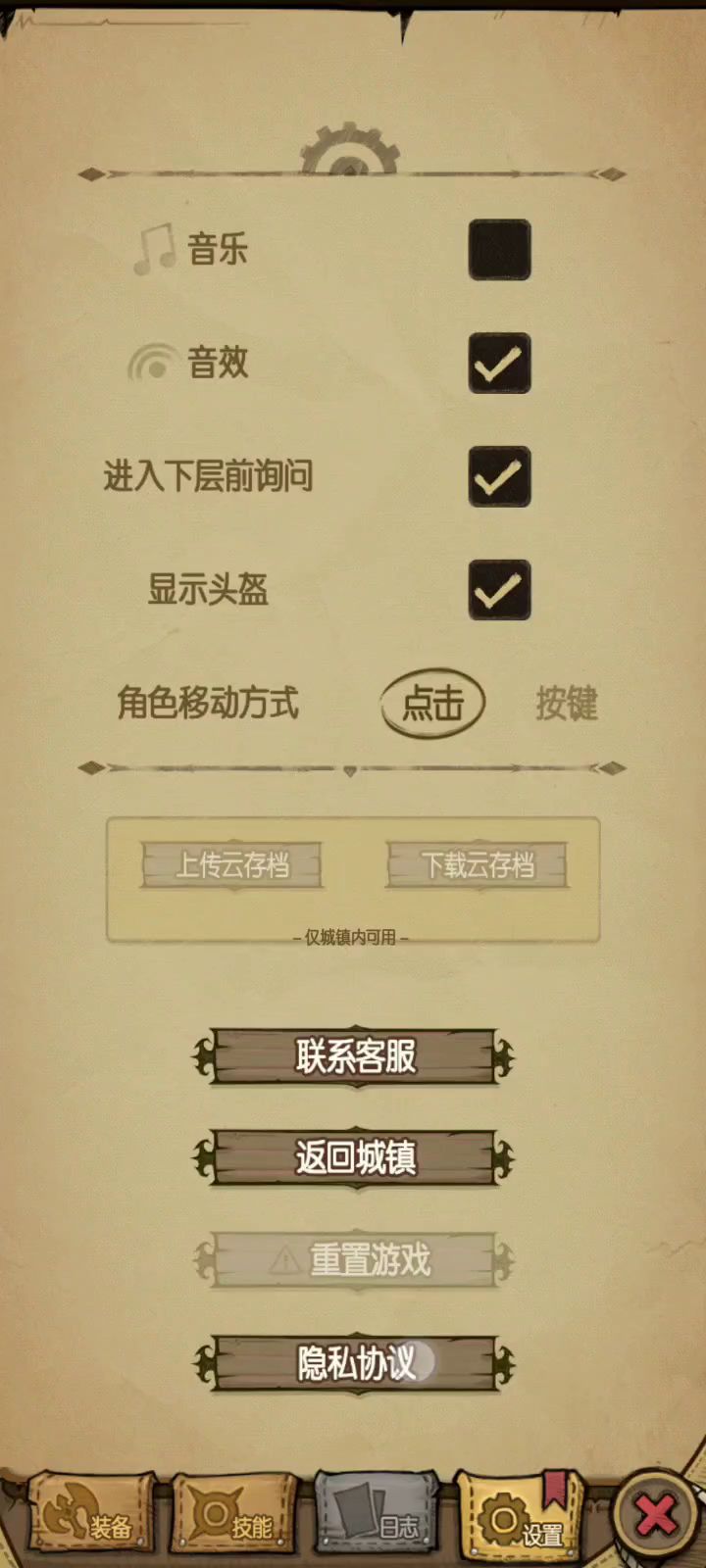 s了但是没有完全s截图