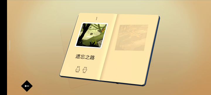 古墓丽影传说：迷踪全物品-入口篇截图