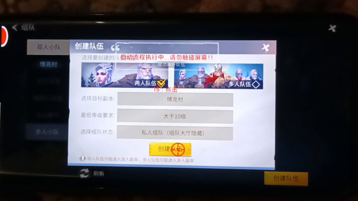 新人福利,老玩家福音,守护好自己的肝截图