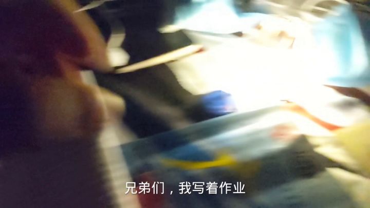 不要怂一起上截图