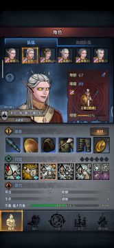 熔岩魔灵困难，核心:两个复活主教（萌新福利）