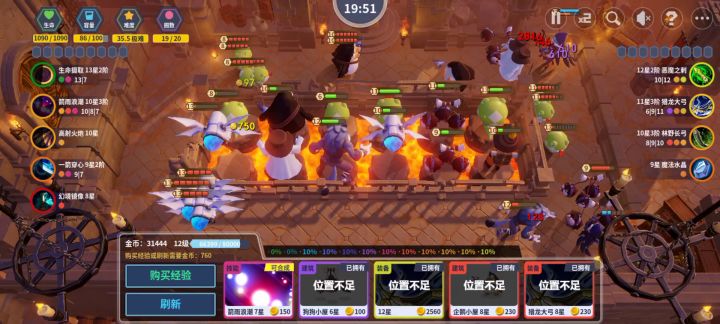 过了15圈开了加速。难度直线下降。截图