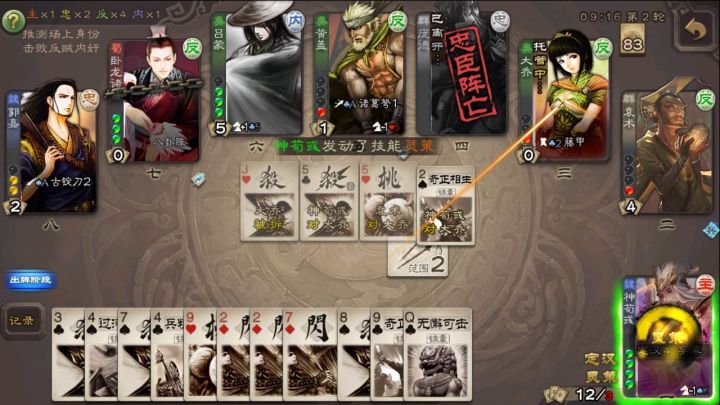 第一次体验杀疯了感觉截图