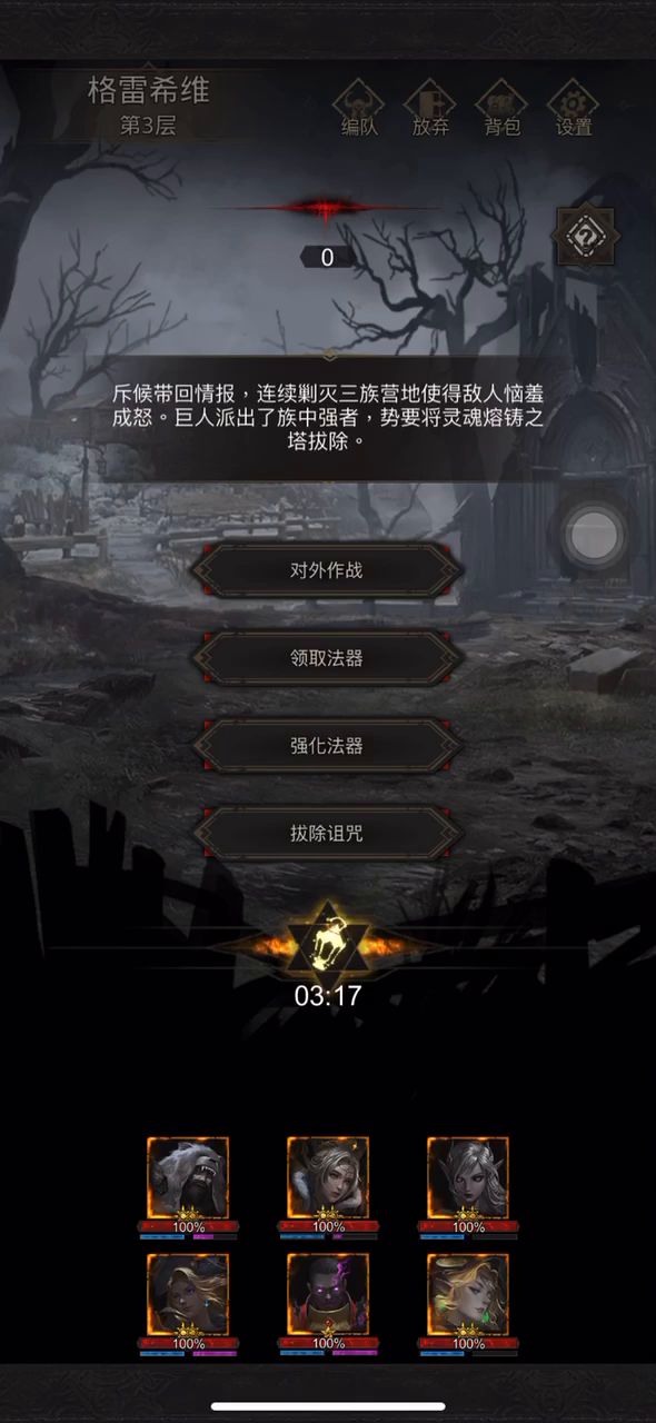 video-2528979