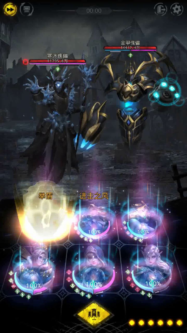 【攻略】第一书库+无魂的新王+真理之环+魔魂表格 2截图