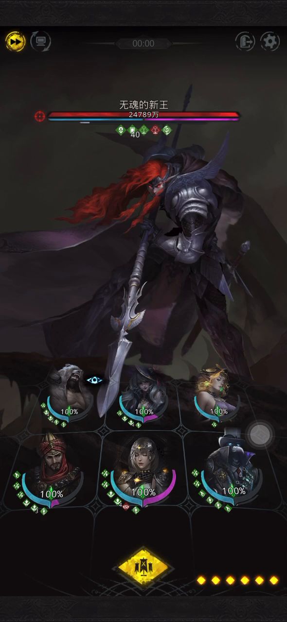 【攻略】第一书库+无魂的新王+真理之环+魔魂表格 5截图