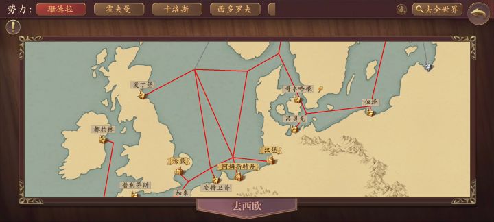 游戏开局11个月威压整个欧洲!!!截图