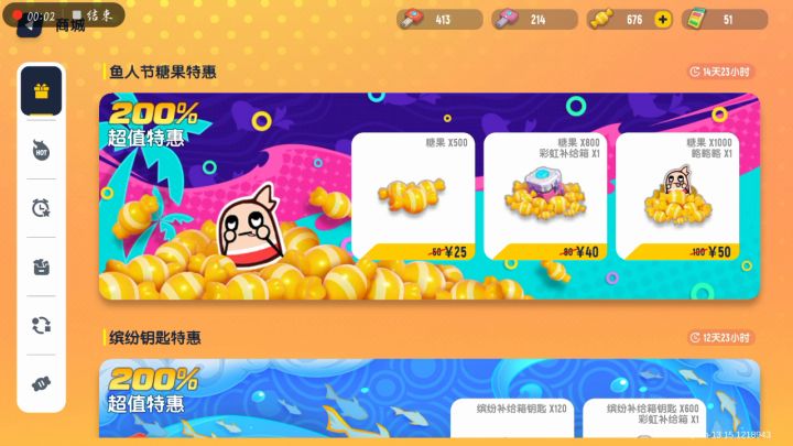 小型开箱视频截图