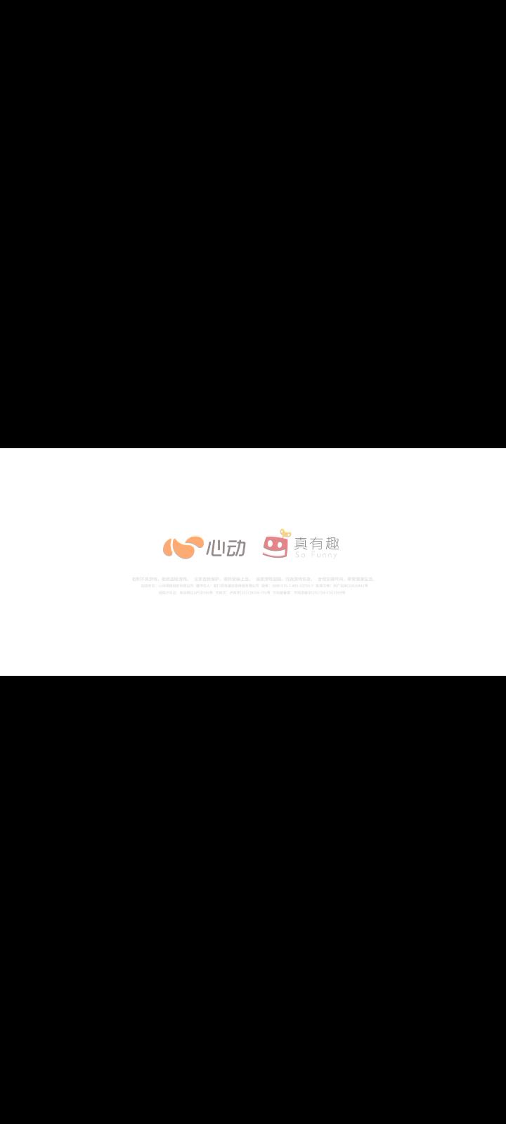 有人能送我一个机票吗?截图