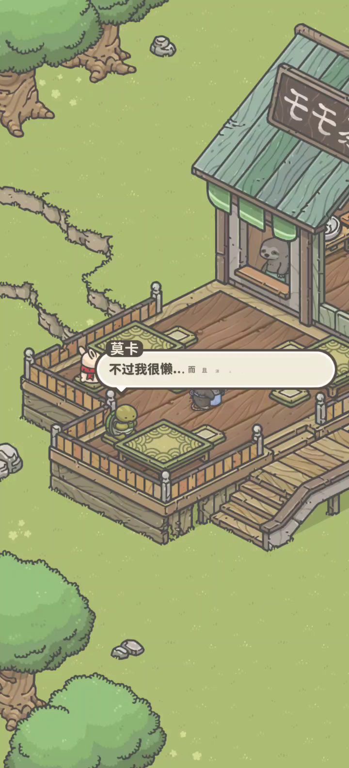 点半天也没点出锅子攻击😅截图