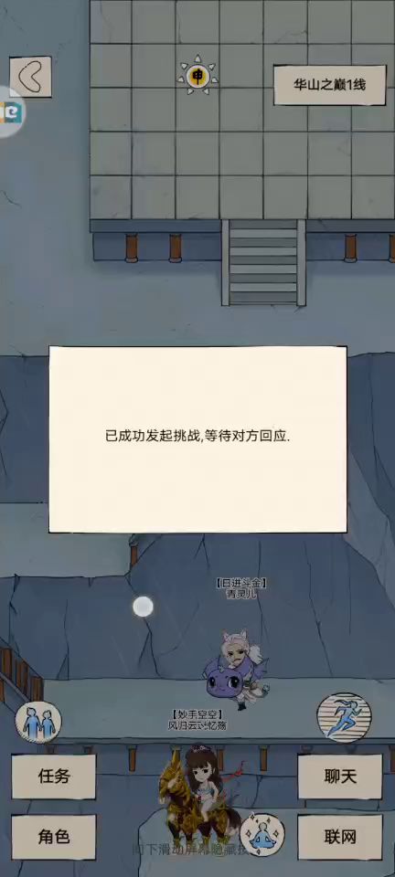 video-2529422