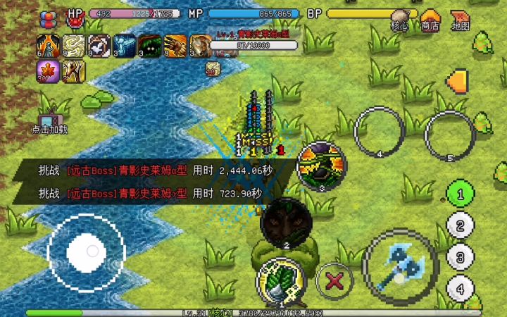萌新4杀青影史莱姆 2截图