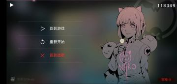 音乐世界 Cytus ‖