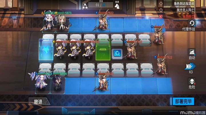 9-15阿怜一回合通关截图