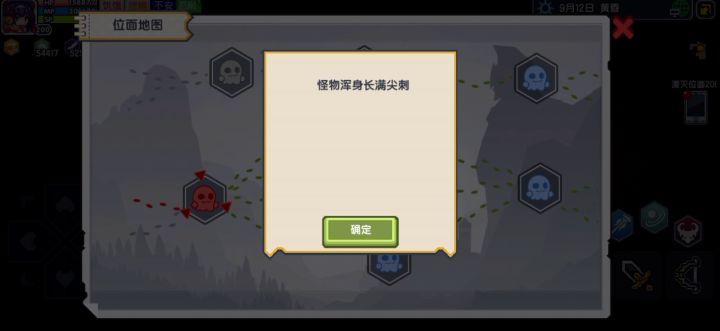 氵，无用的小知识截图