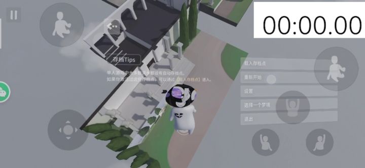 豪宅速通25.36(不极限速通)截图