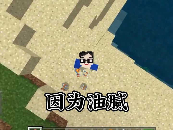 《听我说谢歇你》截图