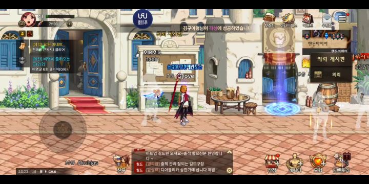 悲鸣攻略看了就会截图