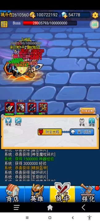 270普通刮痧视频截图