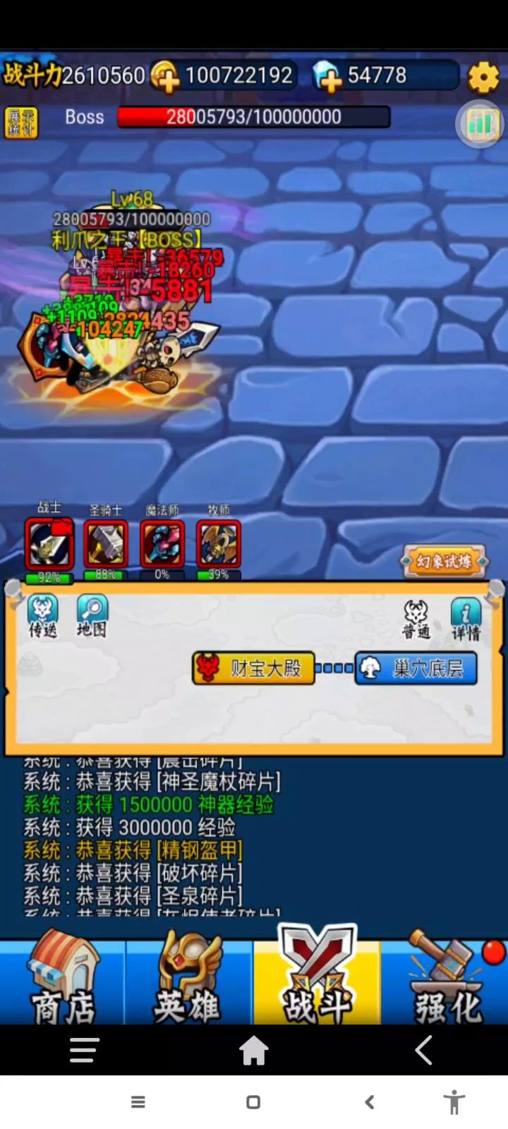 270普通刮痧视频截图